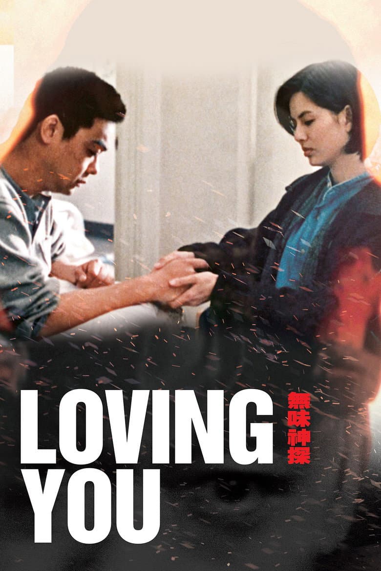Ảnh poster