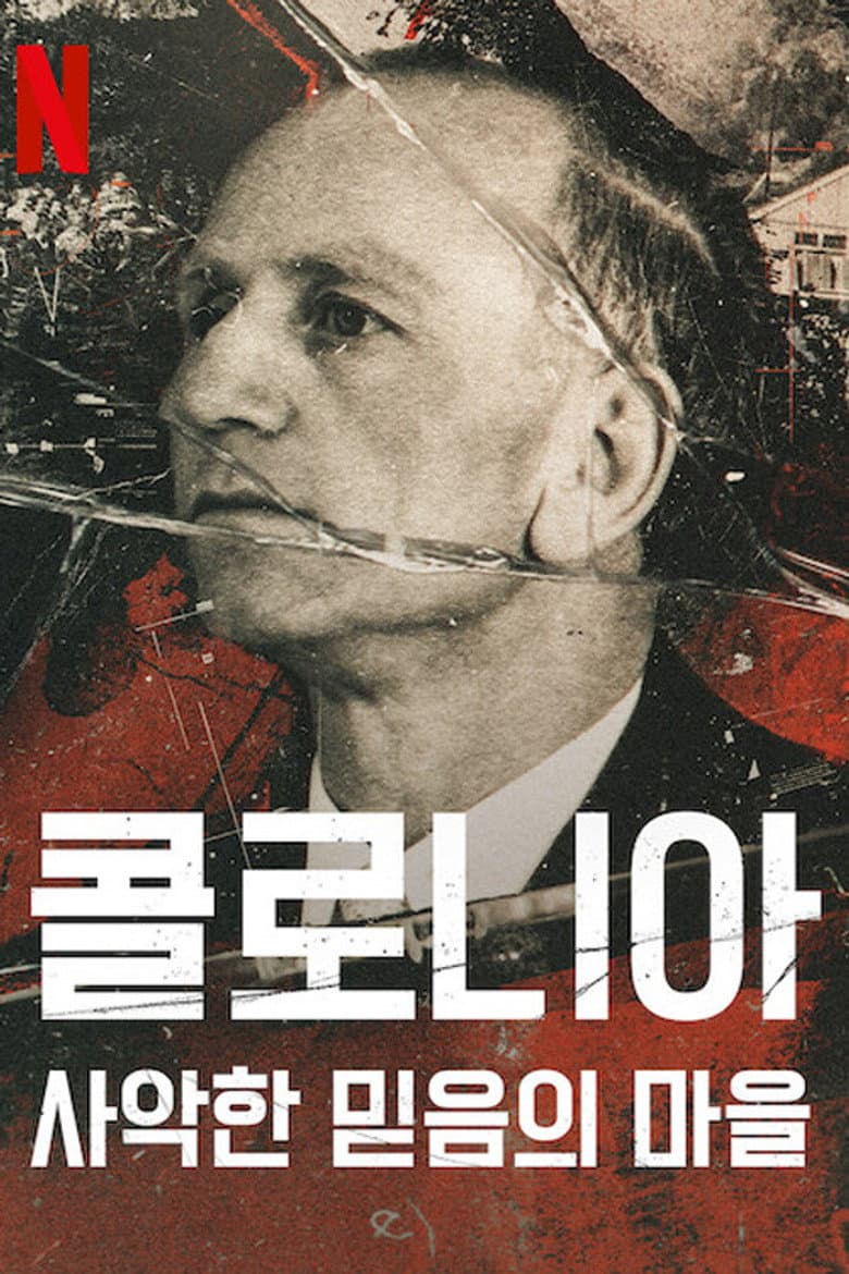 Ảnh poster