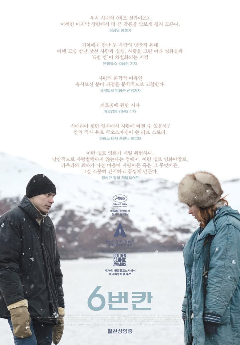 Ảnh poster