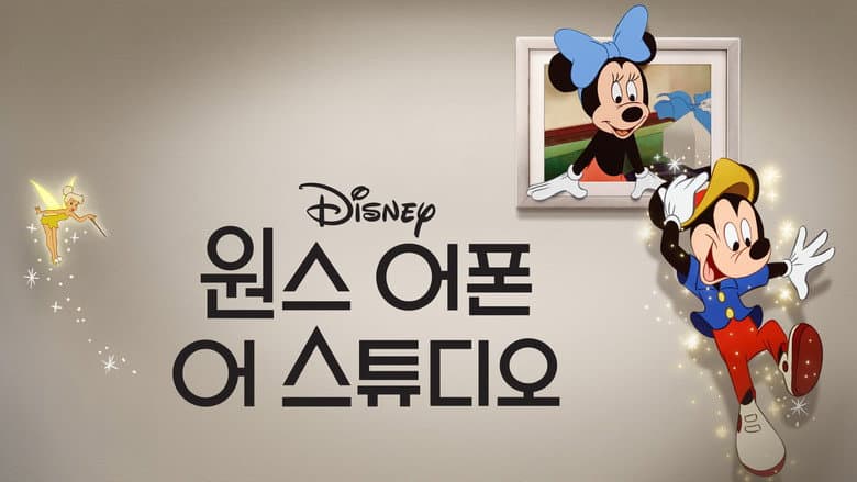 Ảnh backdrop