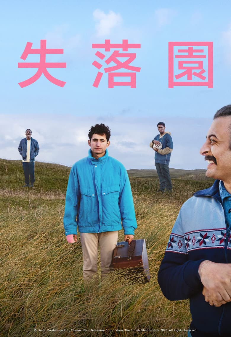 Ảnh poster