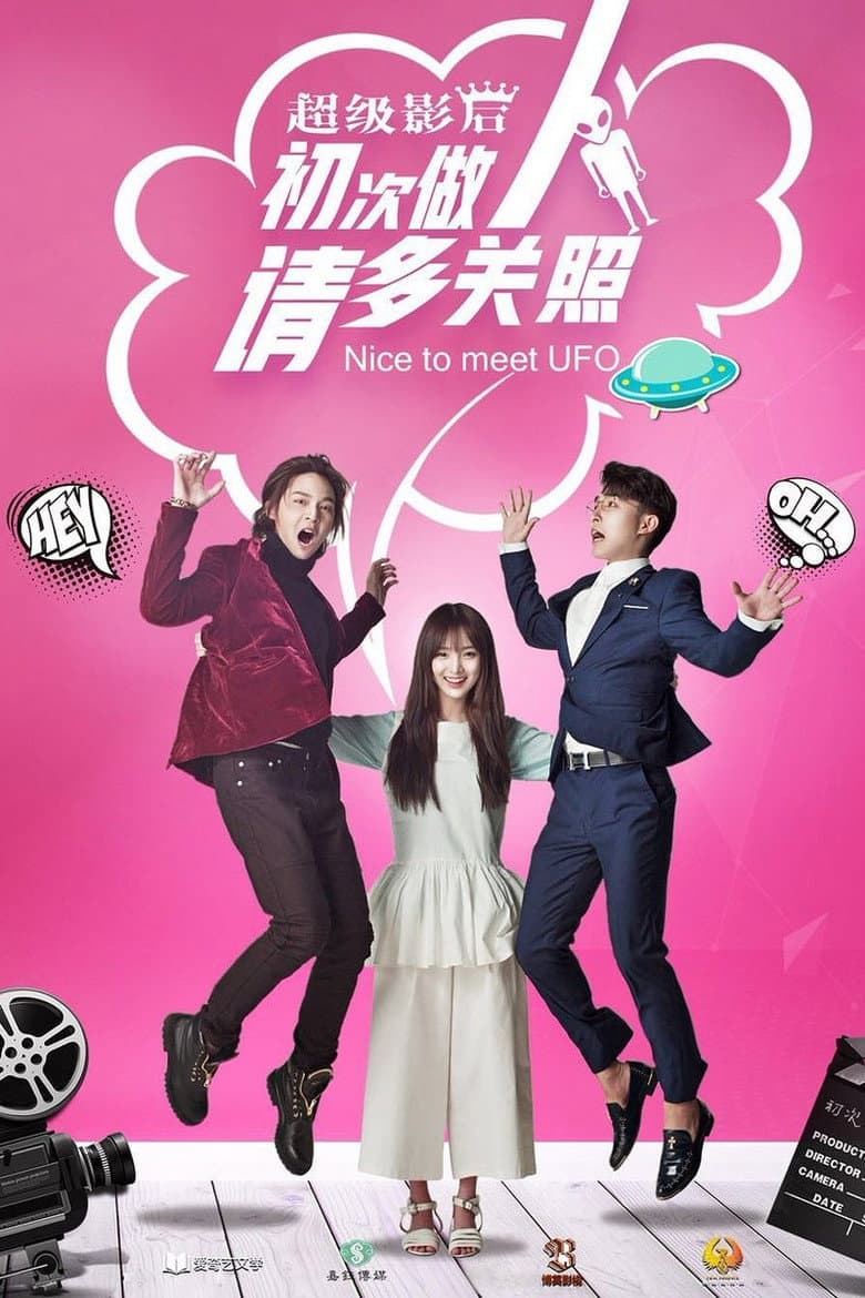 Ảnh poster