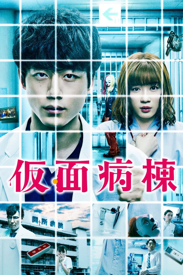 Ảnh poster