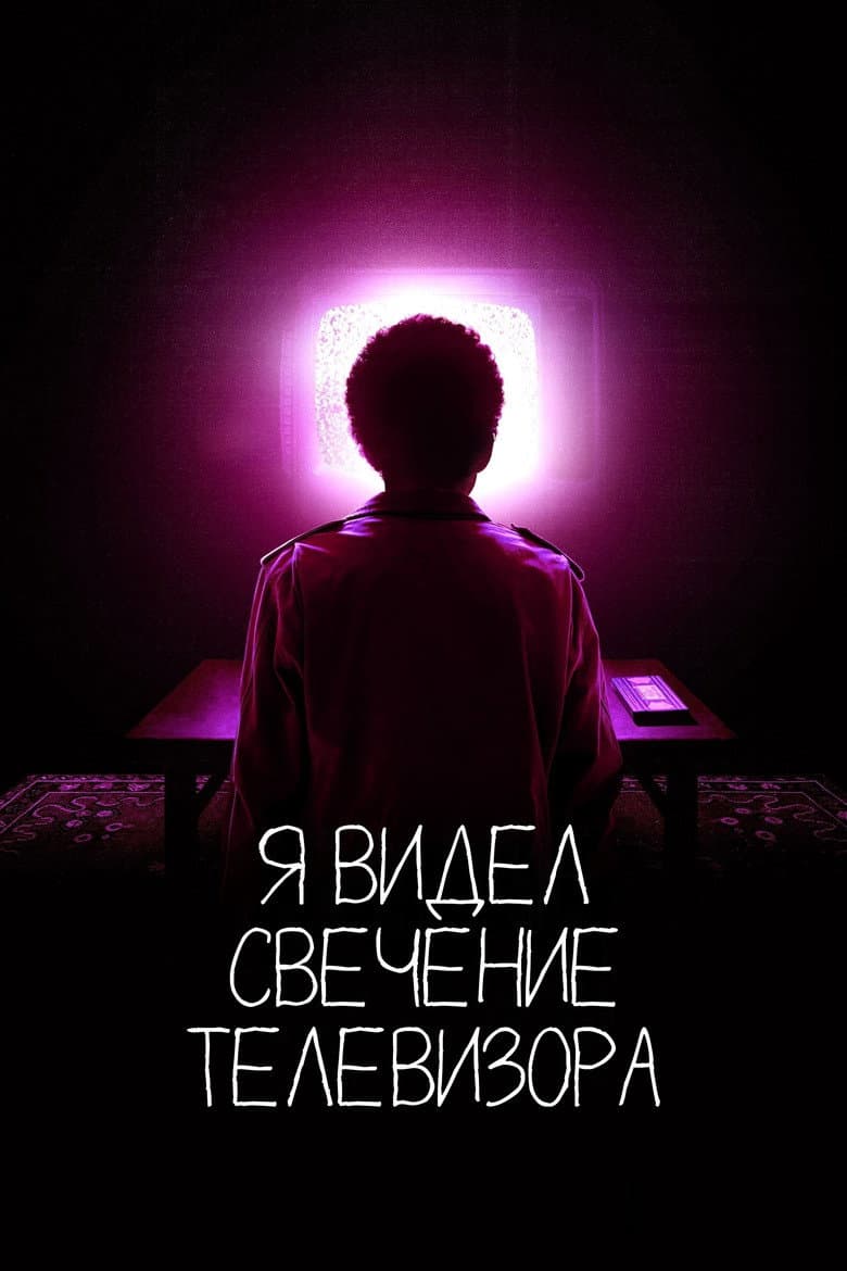 Ảnh poster