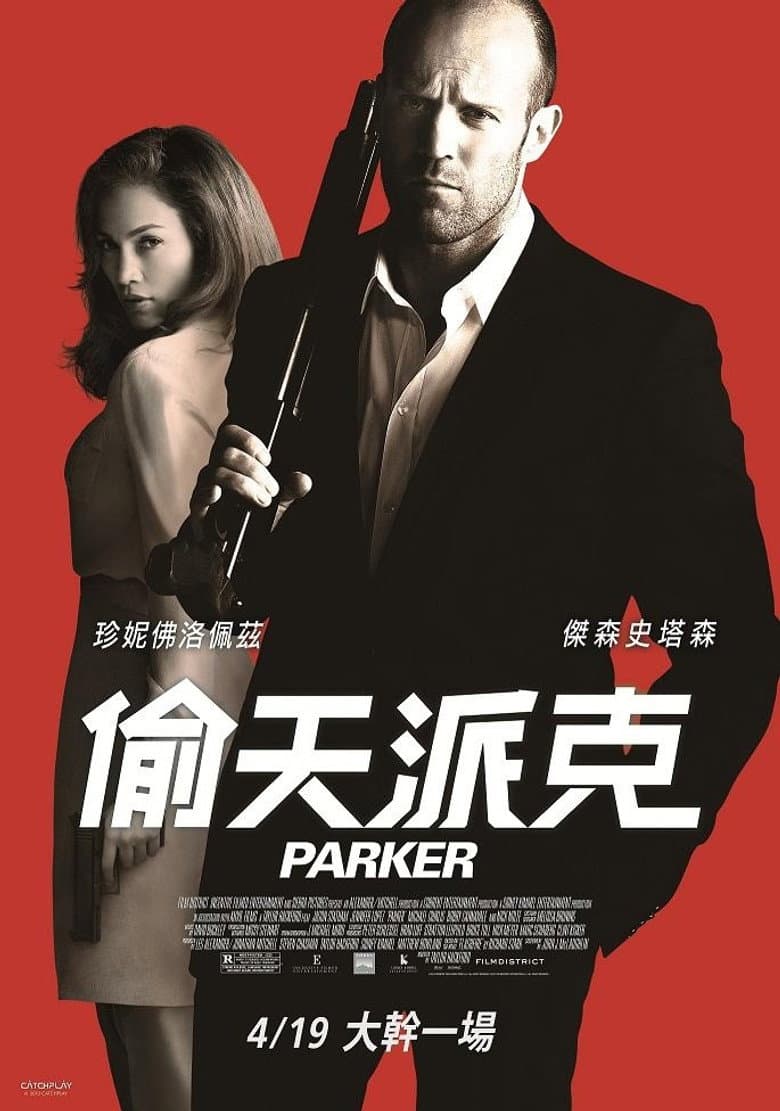 Ảnh poster