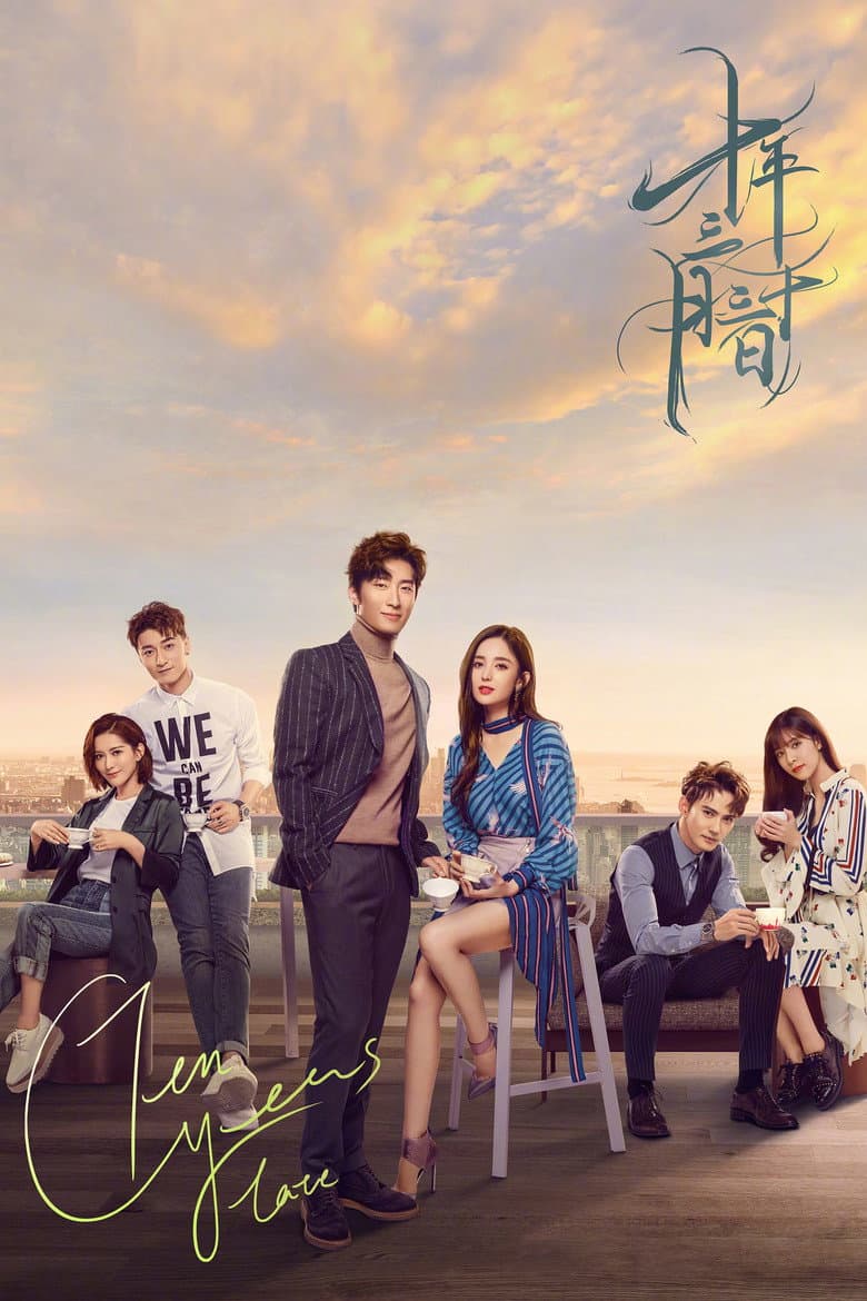 Ảnh poster