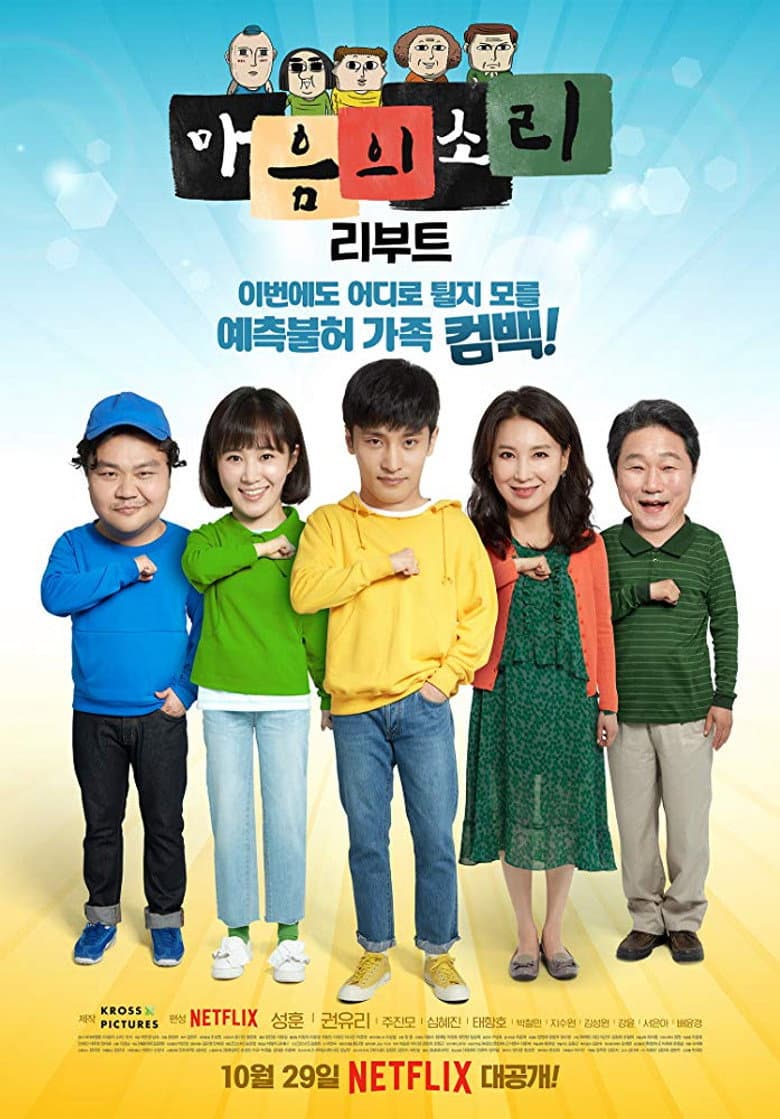 Ảnh poster