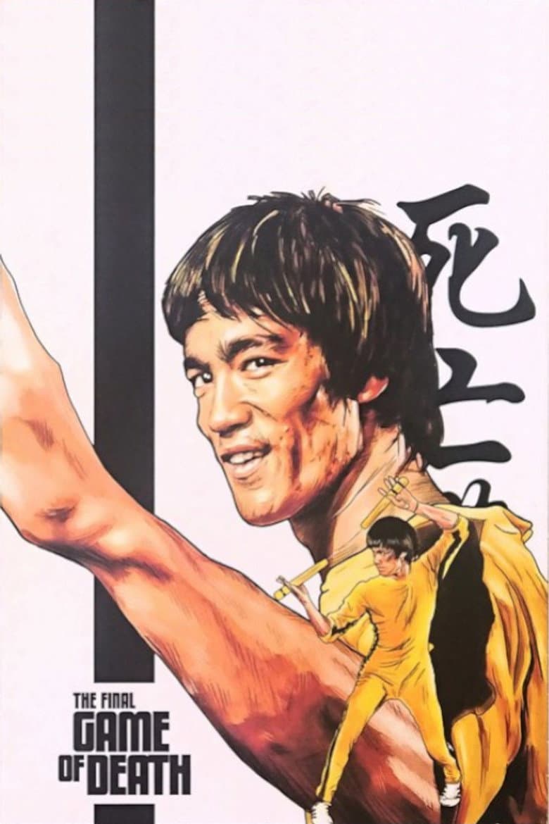 Ảnh poster