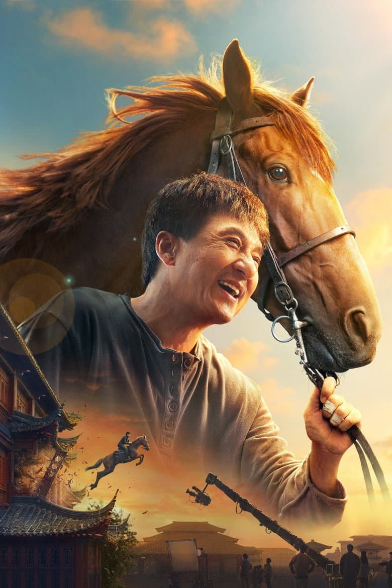 Ảnh poster