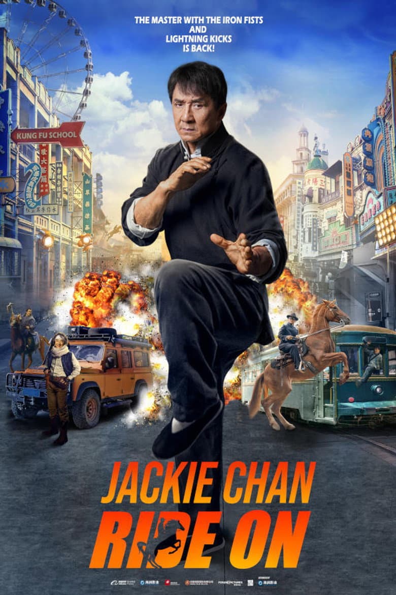 Ảnh poster