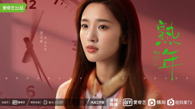 Ảnh backdrop