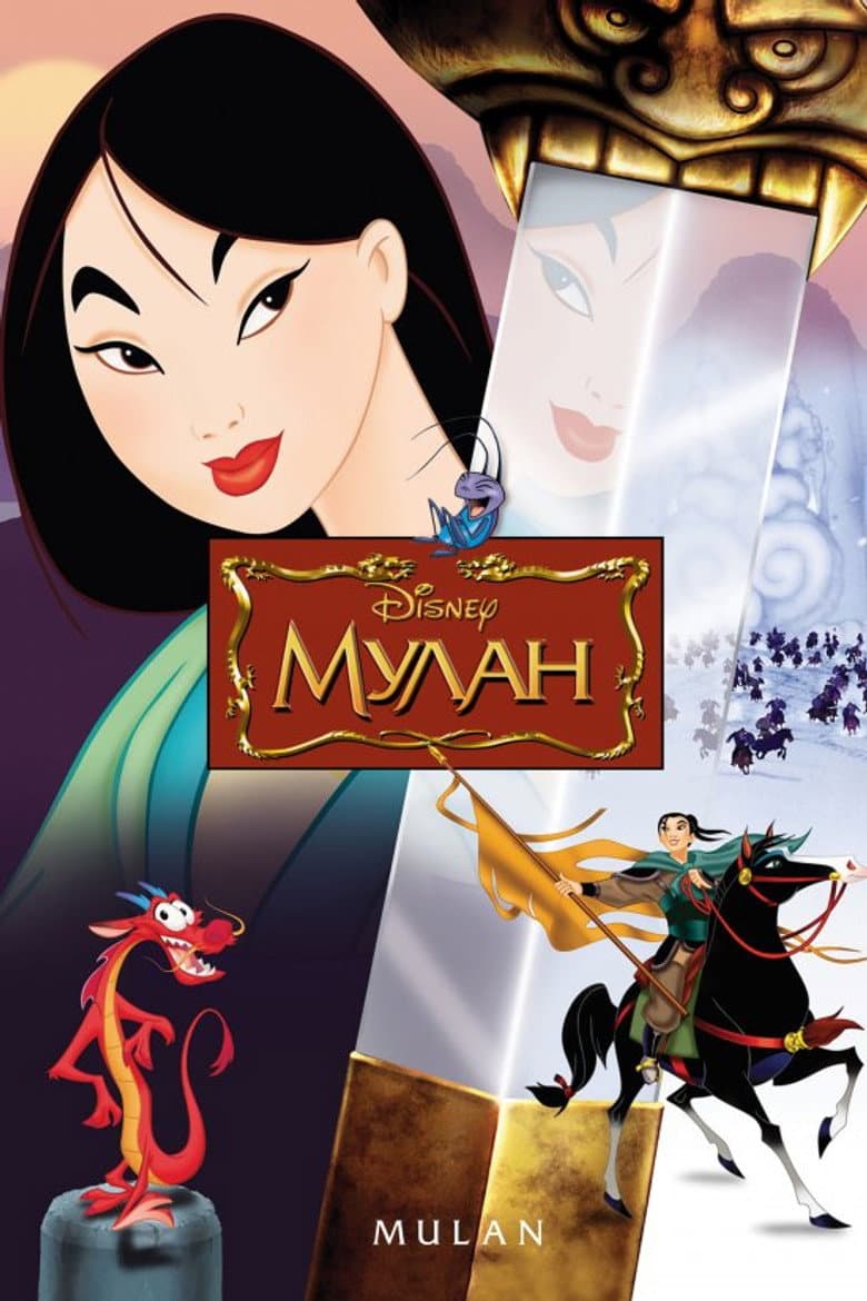 Ảnh poster