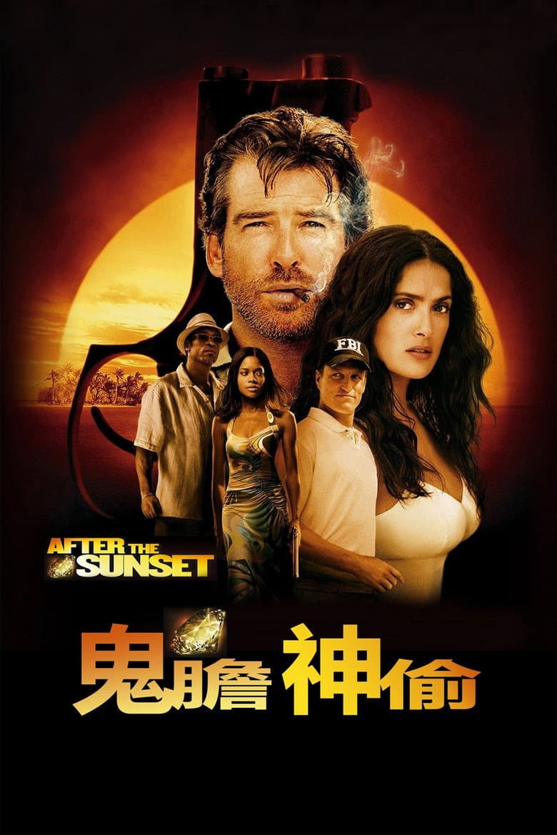 Ảnh poster