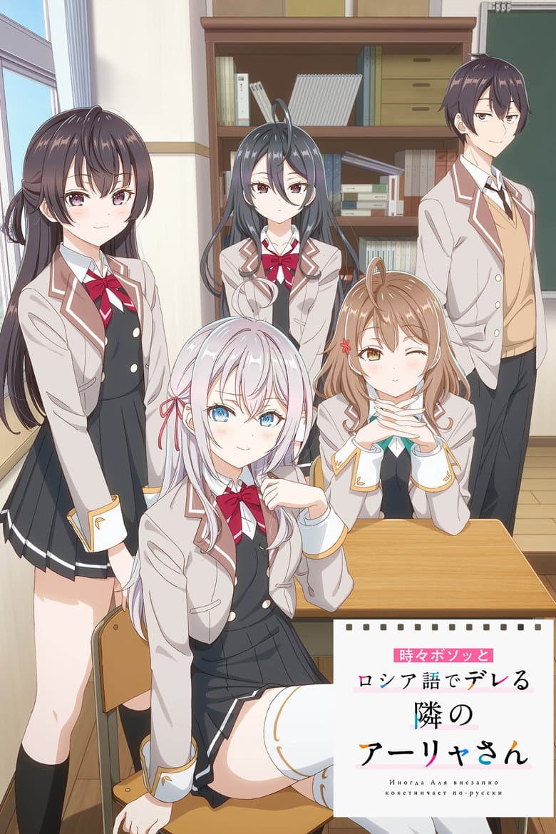 Ảnh poster
