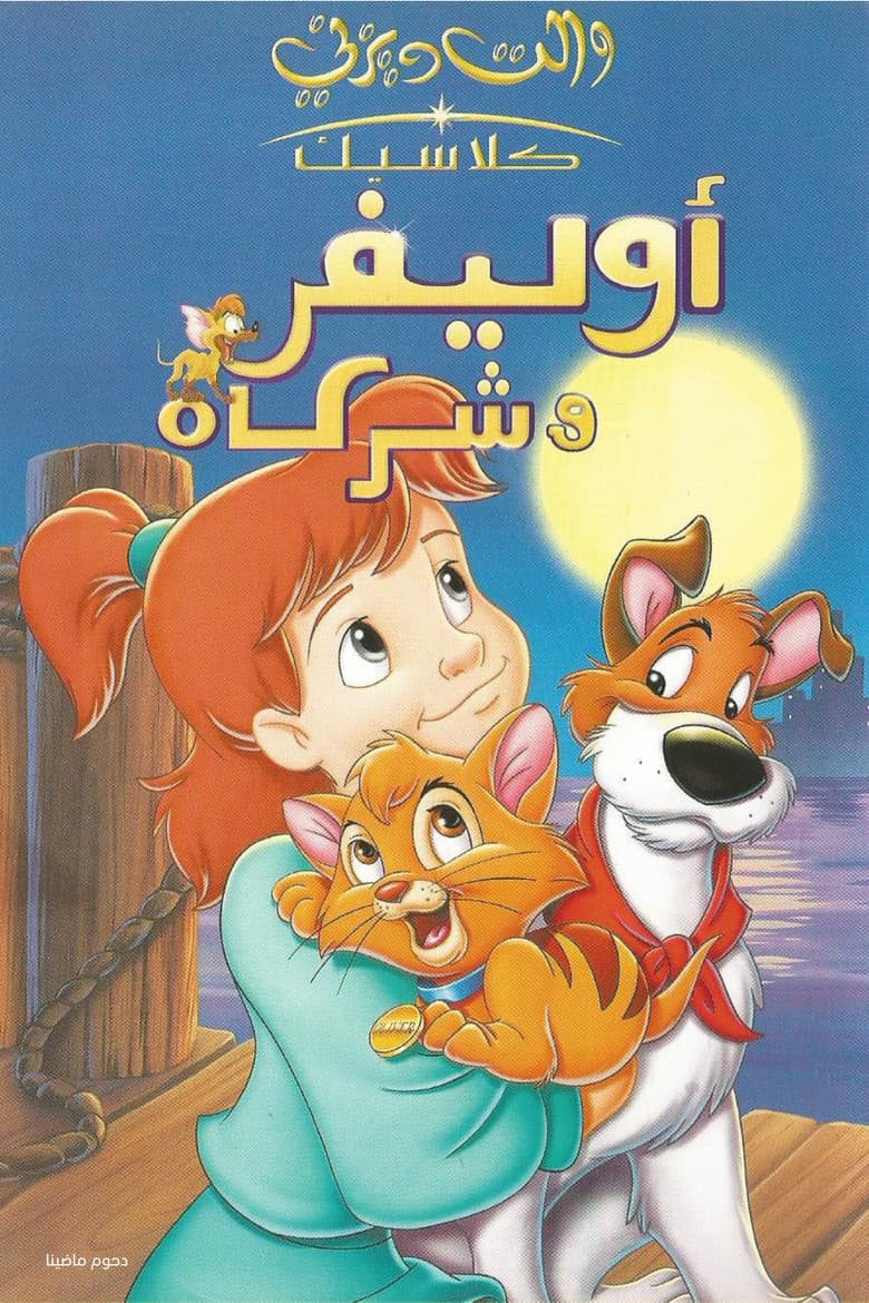 Ảnh poster