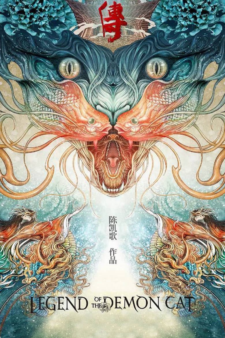 Ảnh poster