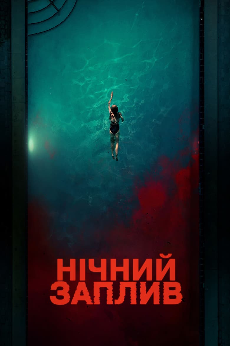 Ảnh poster