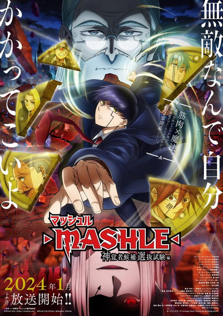 Ảnh poster