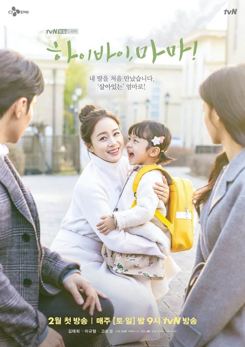 Ảnh poster