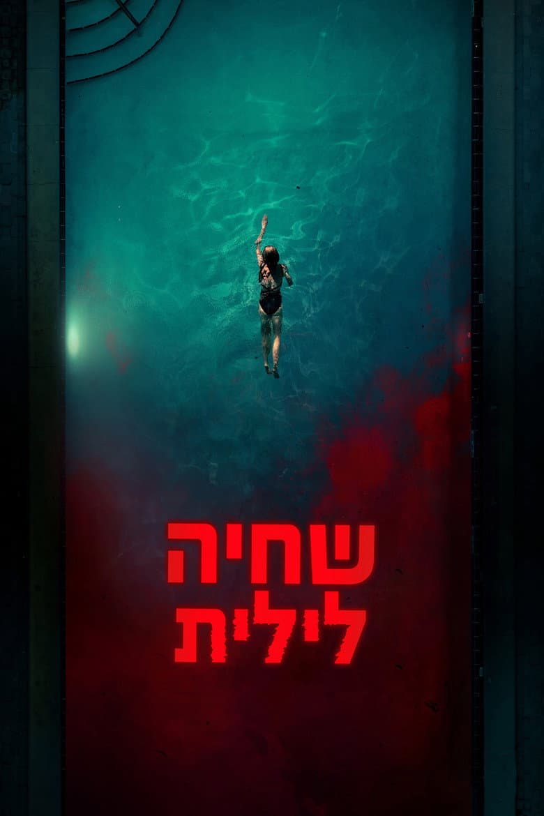 Ảnh poster