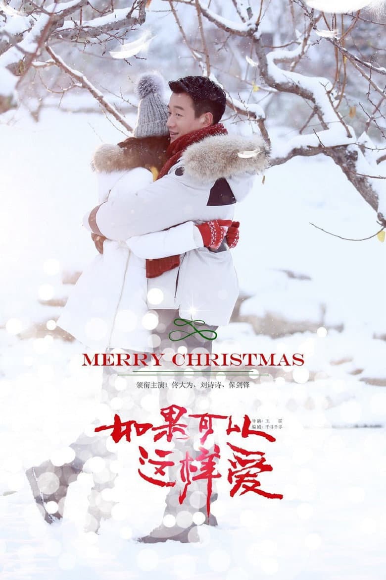 Ảnh poster