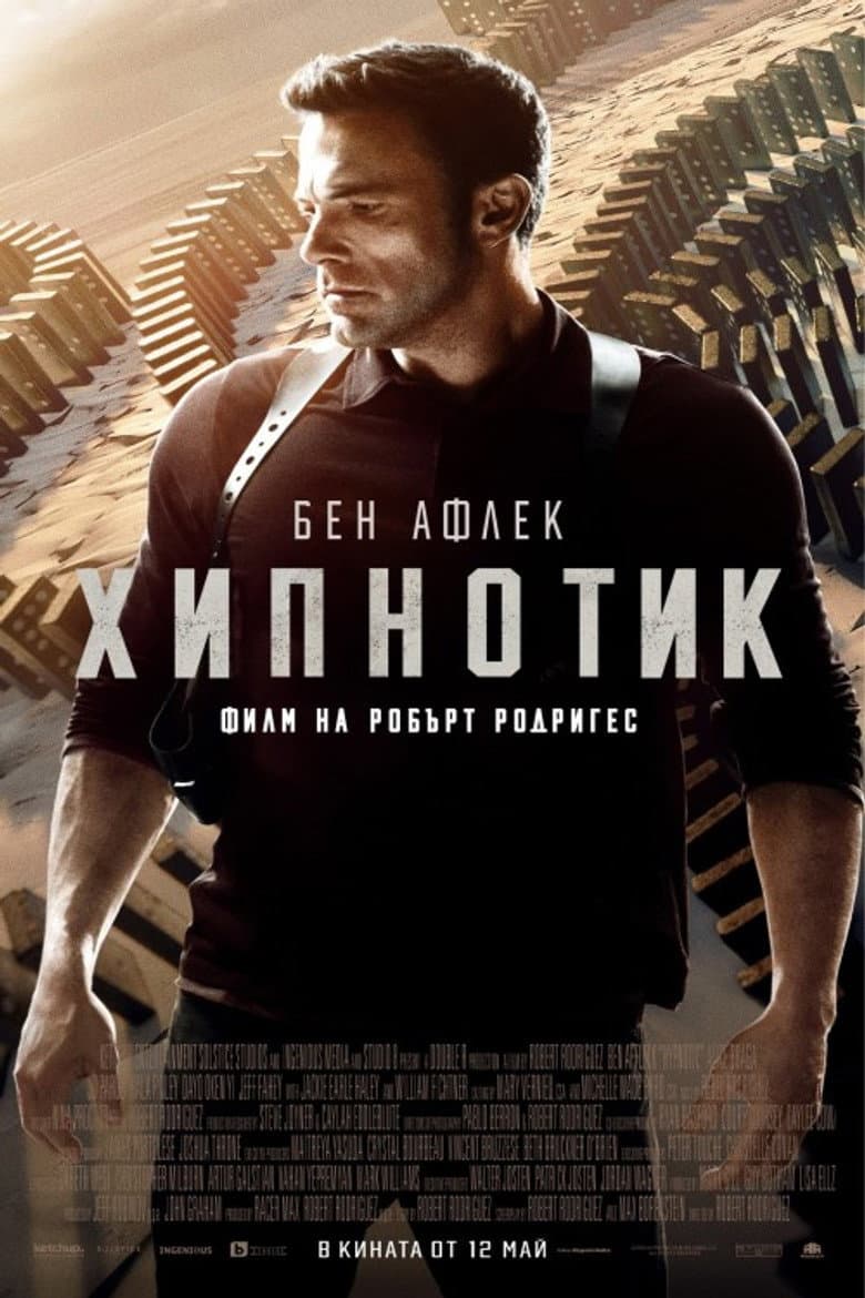 Ảnh poster