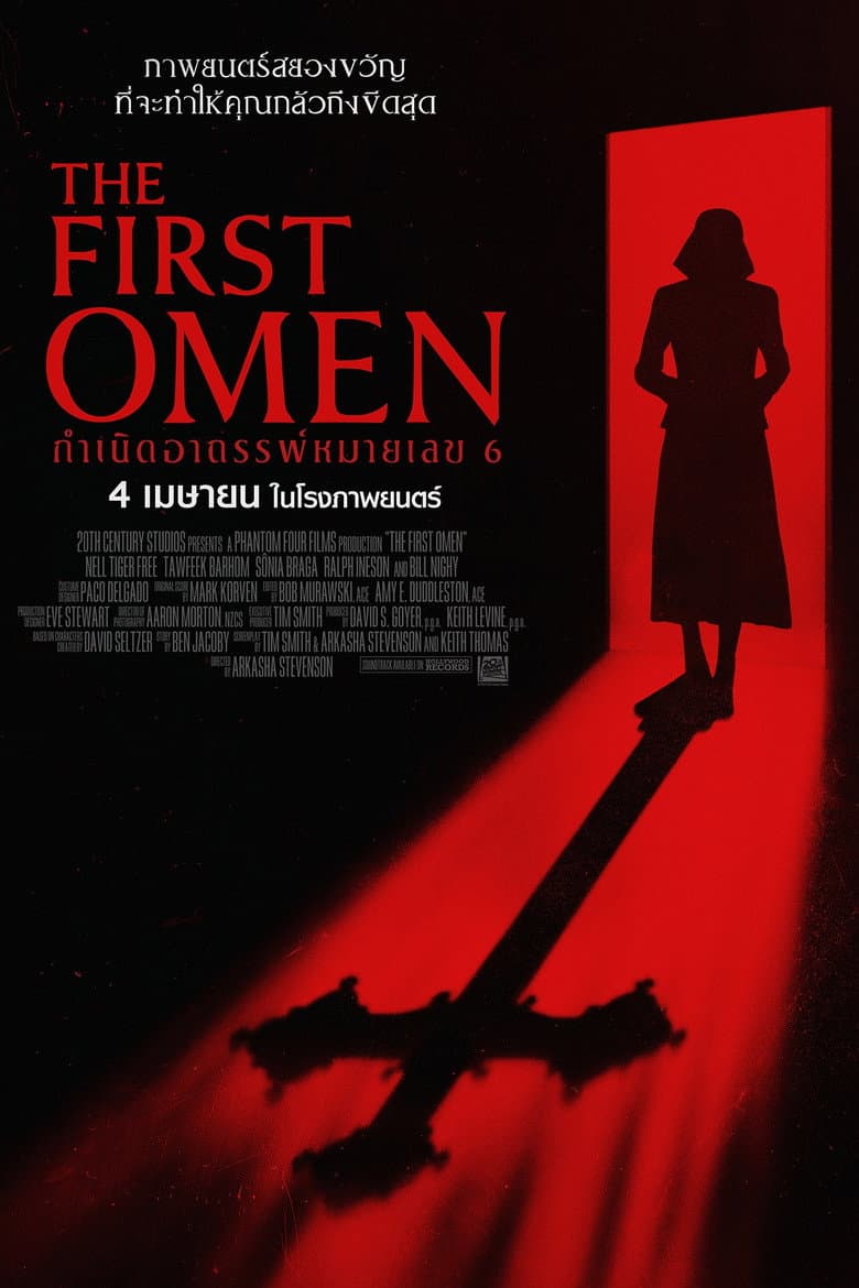Ảnh poster