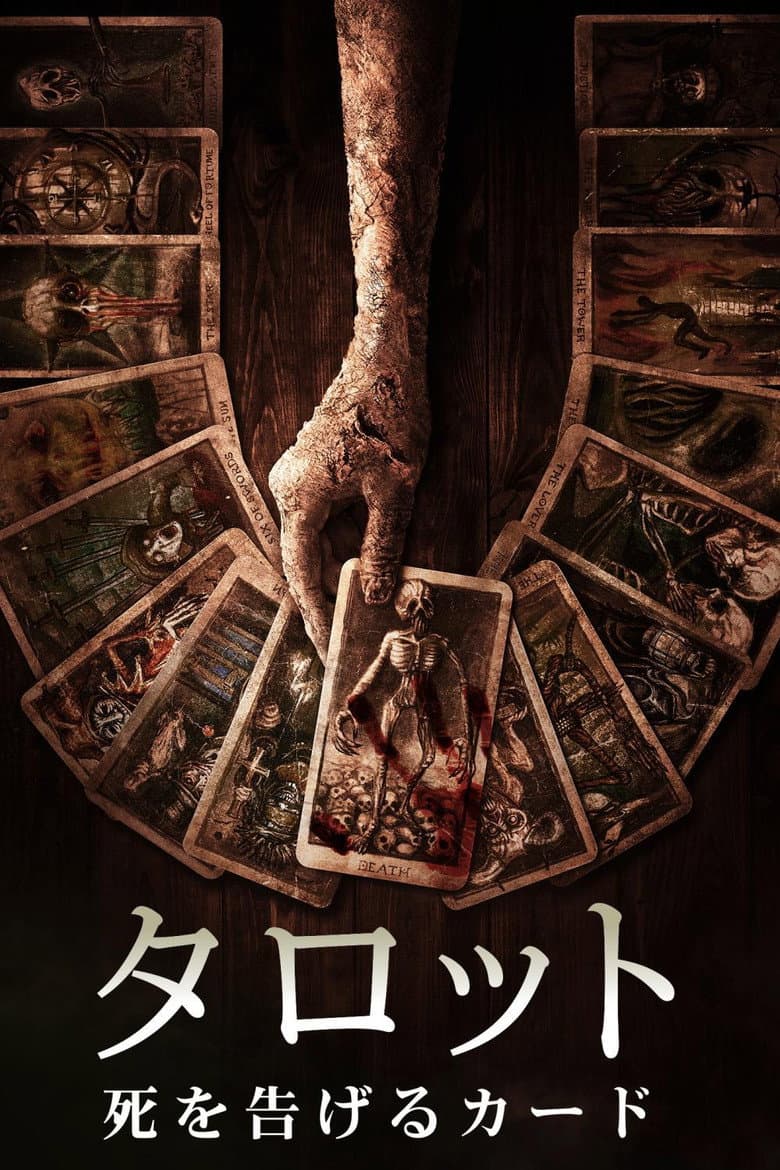 Ảnh poster