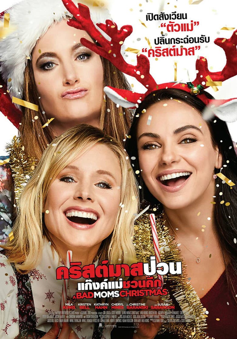 Ảnh poster
