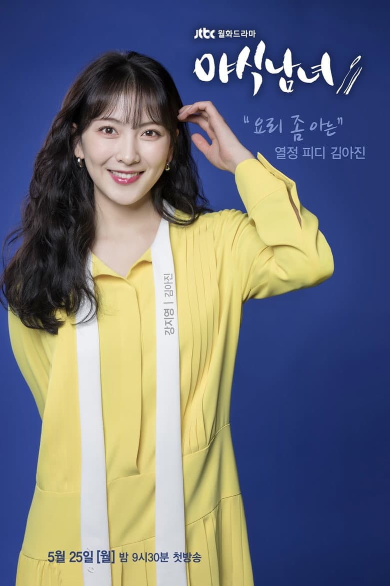 Ảnh poster