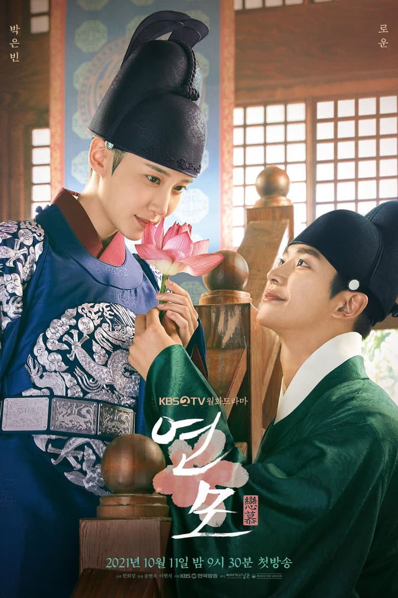 Ảnh poster