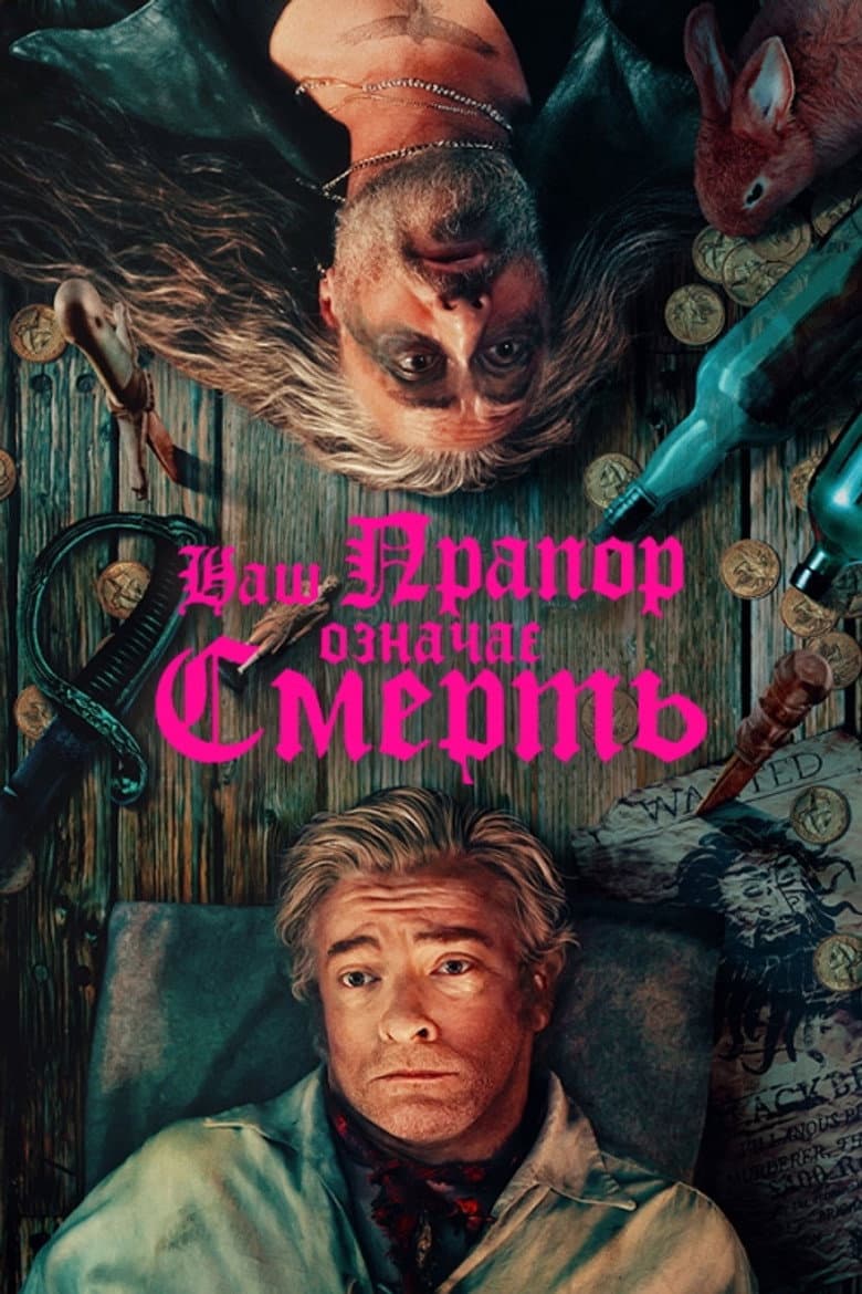 Ảnh poster