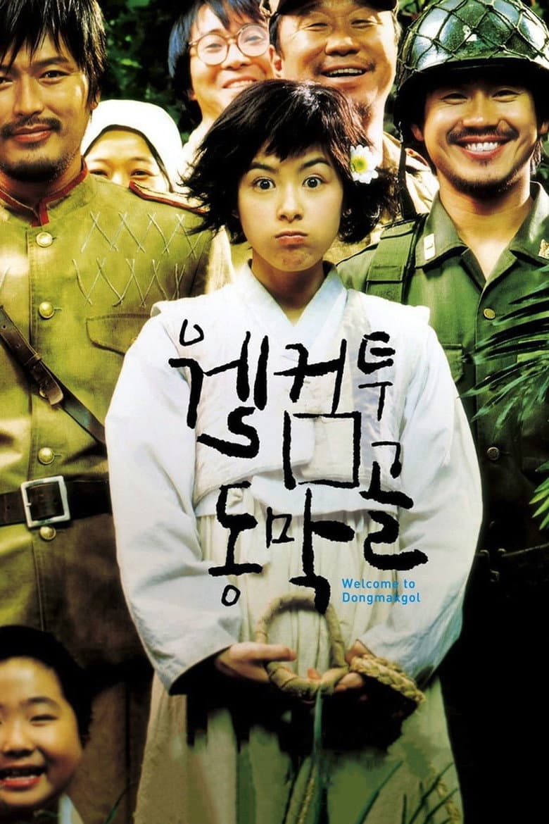 Ảnh poster