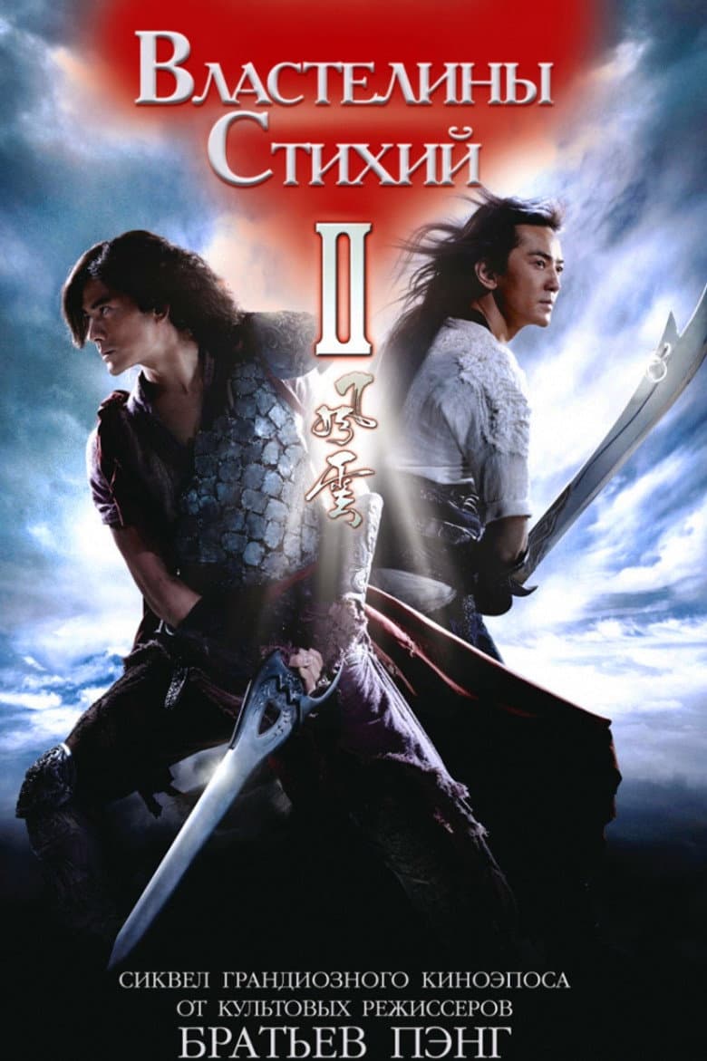 Ảnh poster
