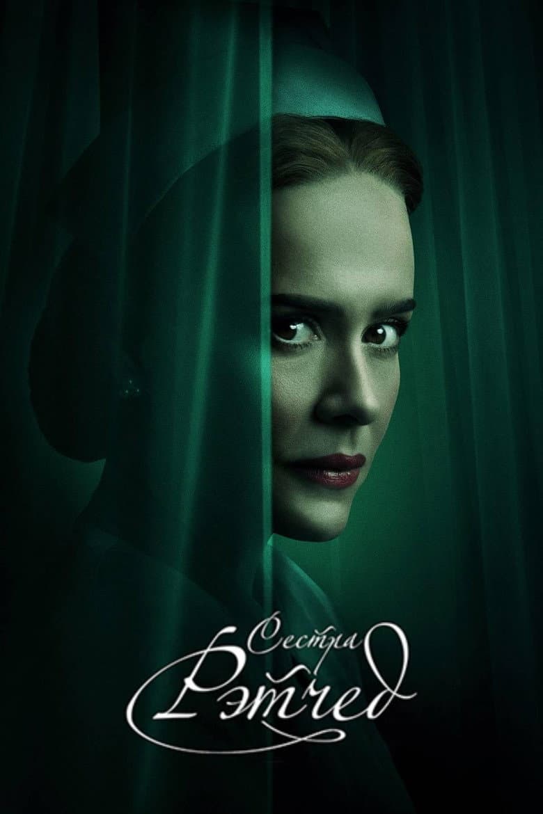 Ảnh poster
