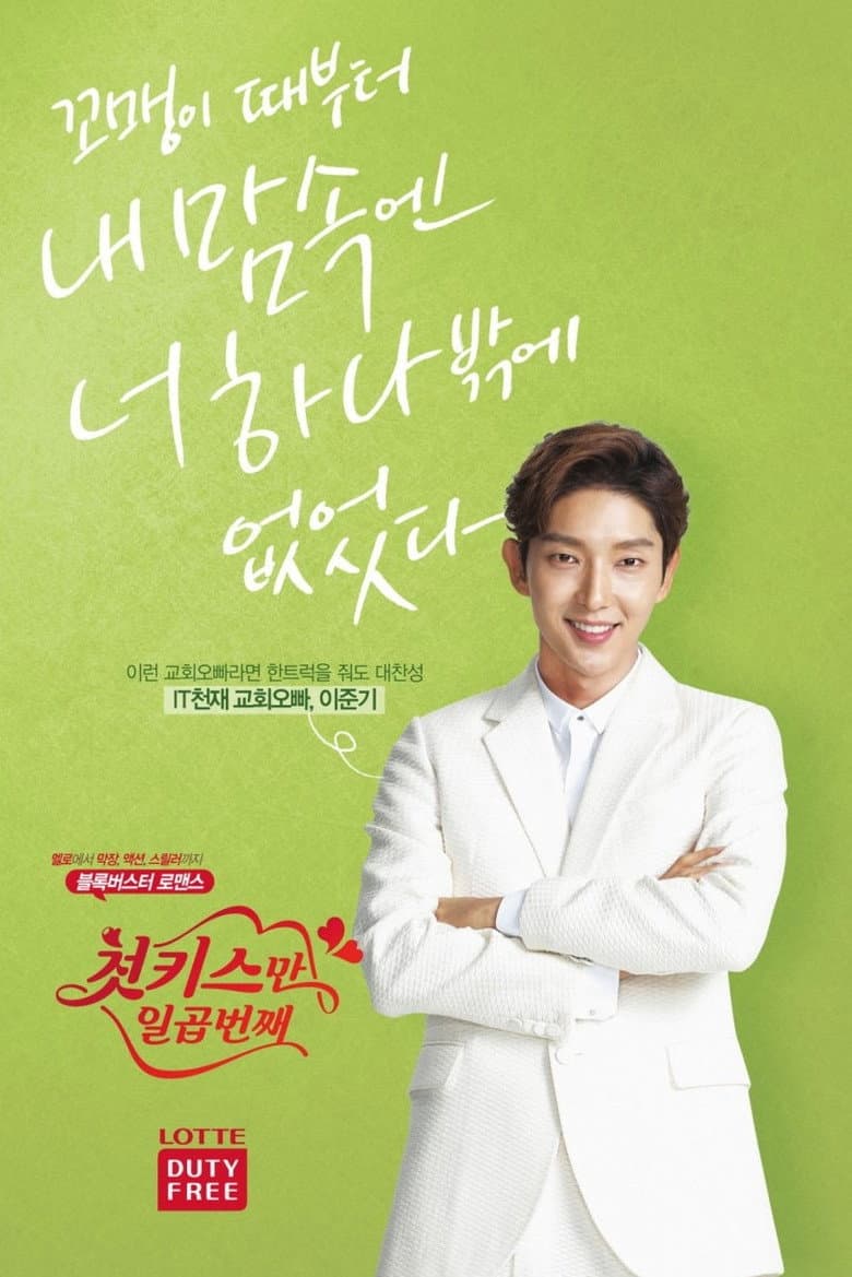 Ảnh poster