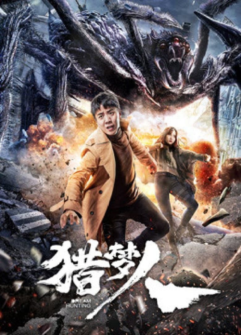 Ảnh poster