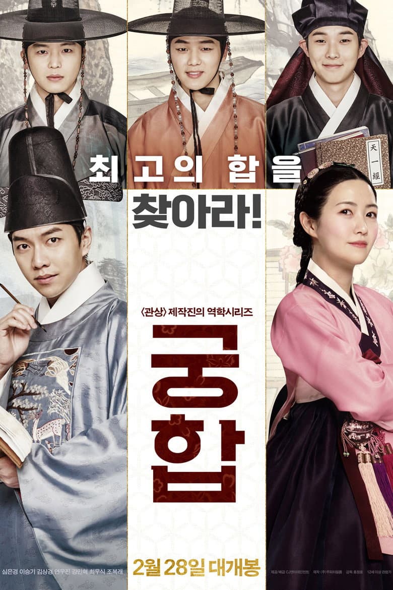 Ảnh poster