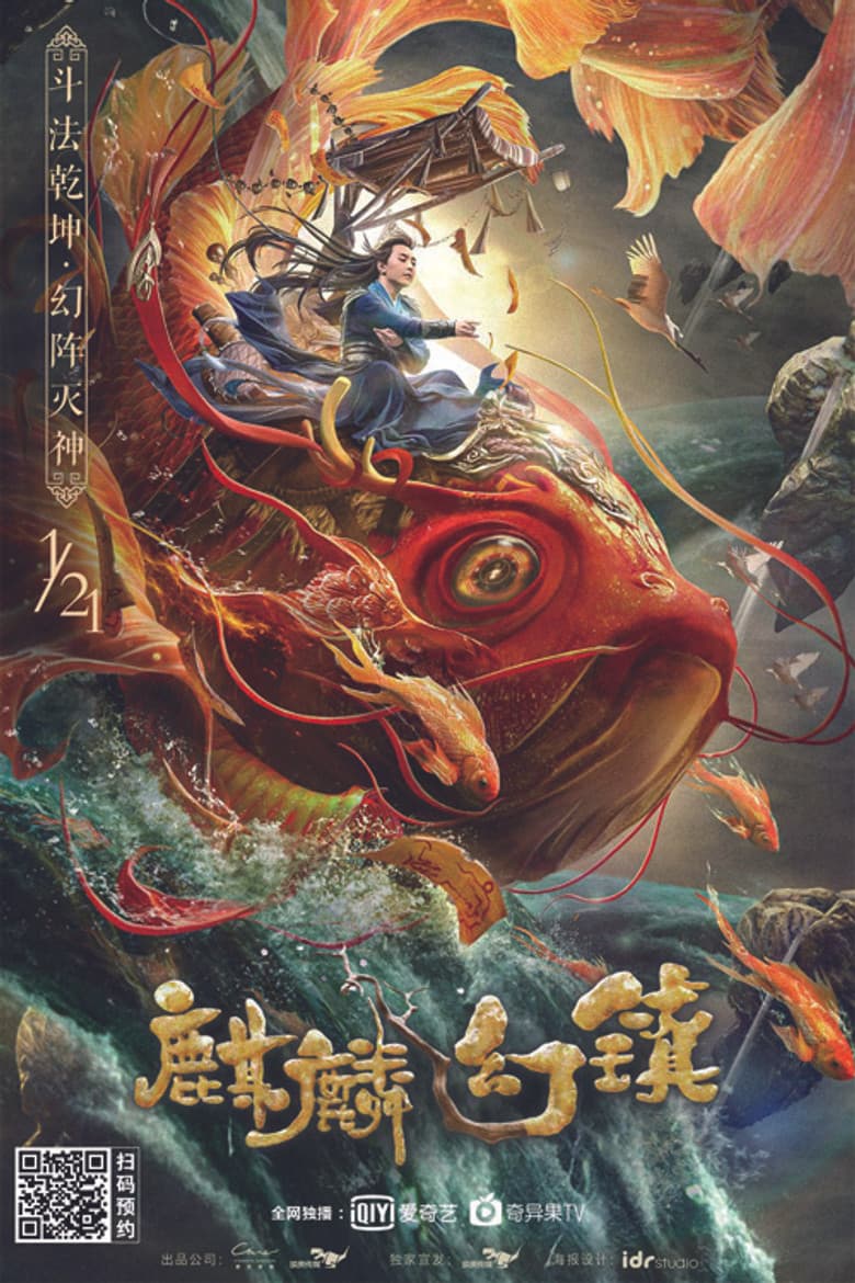 Ảnh poster