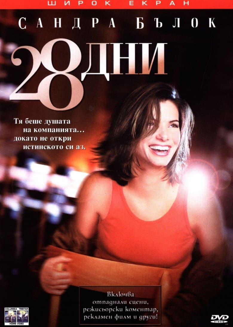 Ảnh poster