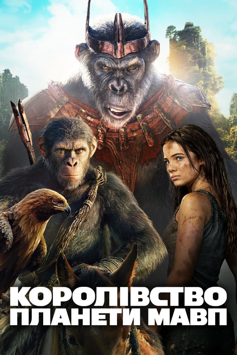 Ảnh poster
