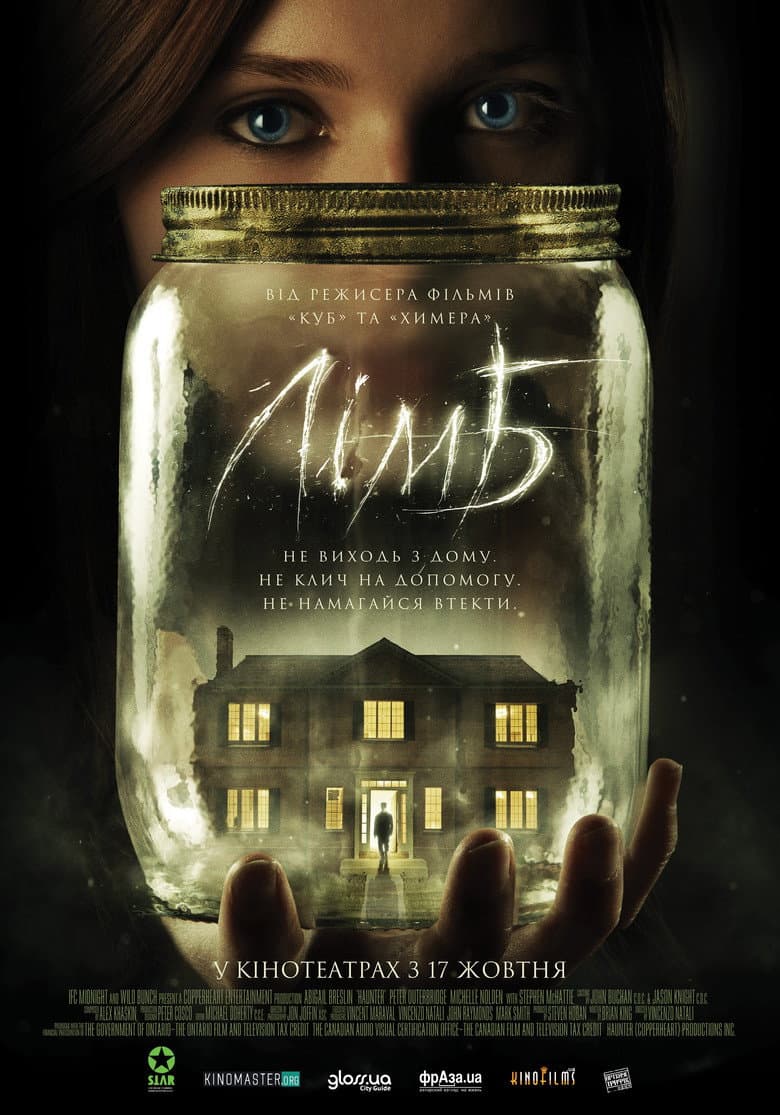 Ảnh poster