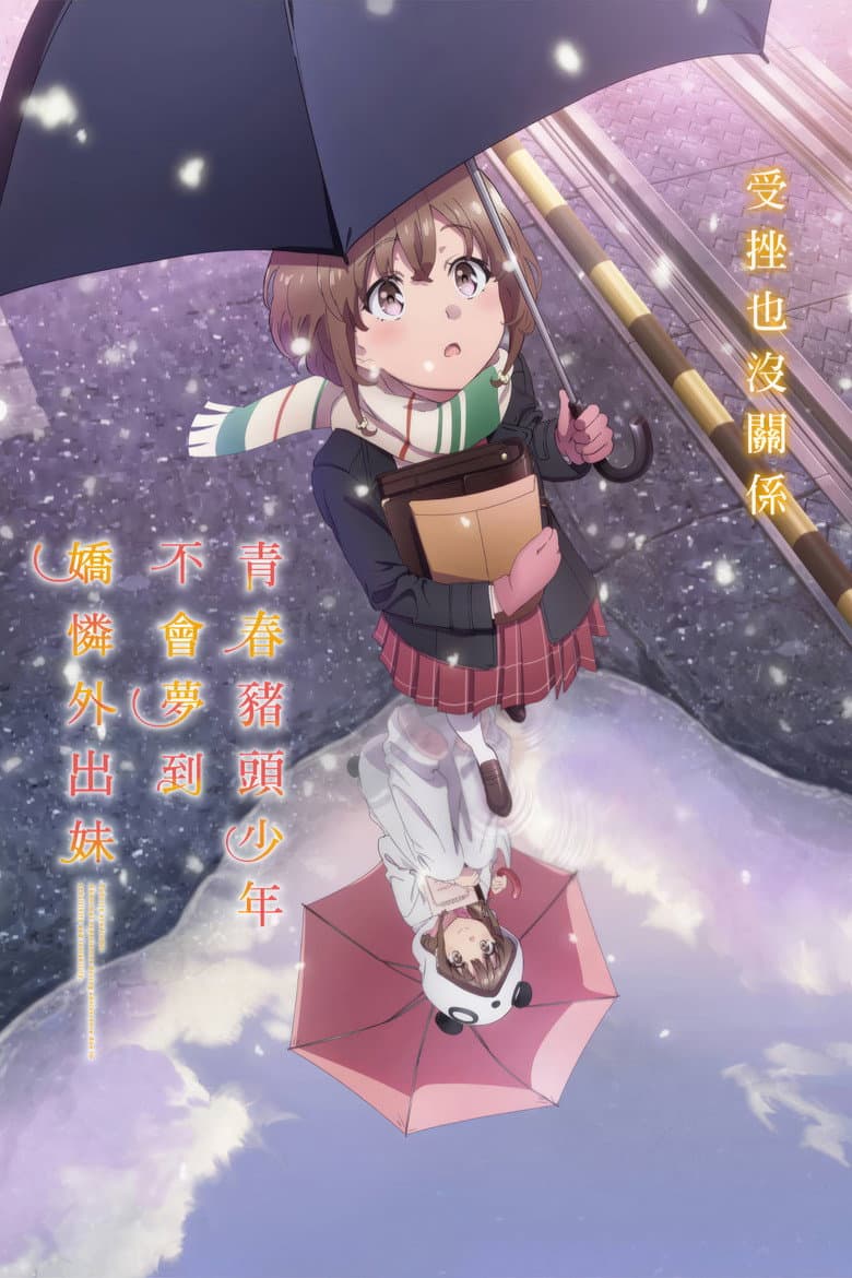 Ảnh poster