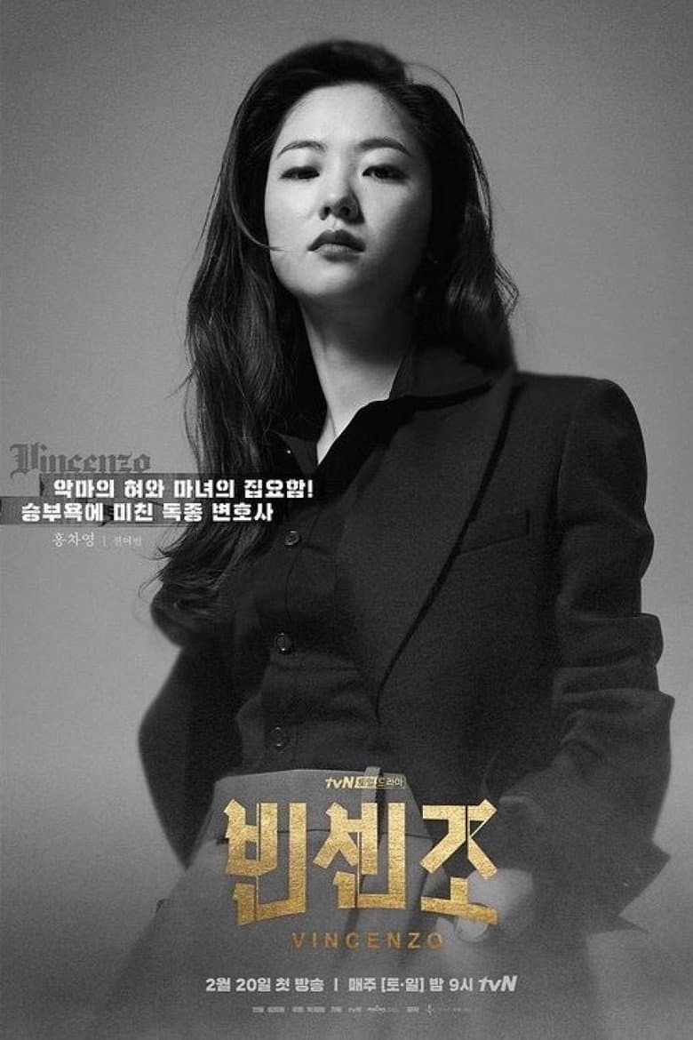 Ảnh poster