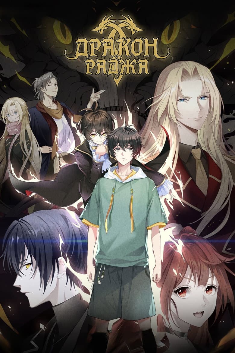Ảnh poster