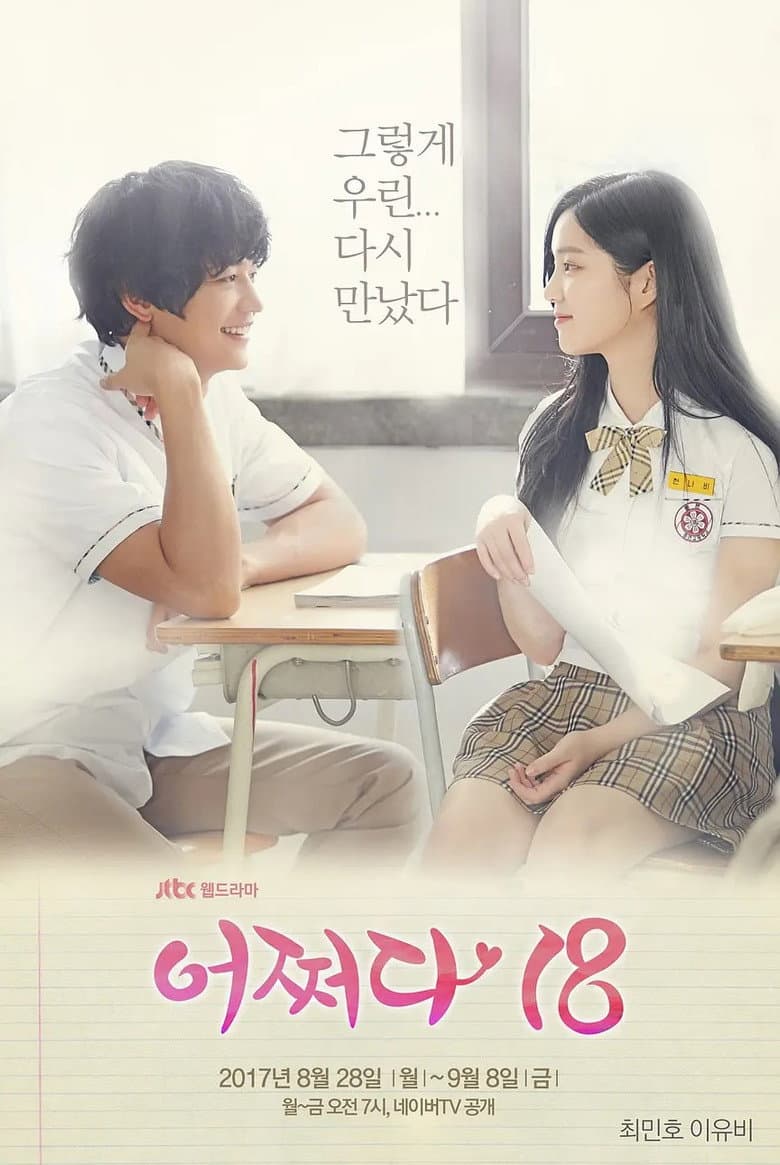 Ảnh poster