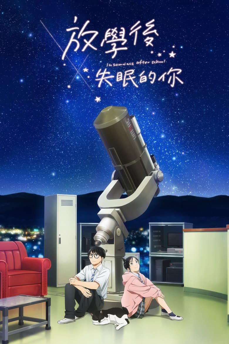 Ảnh poster