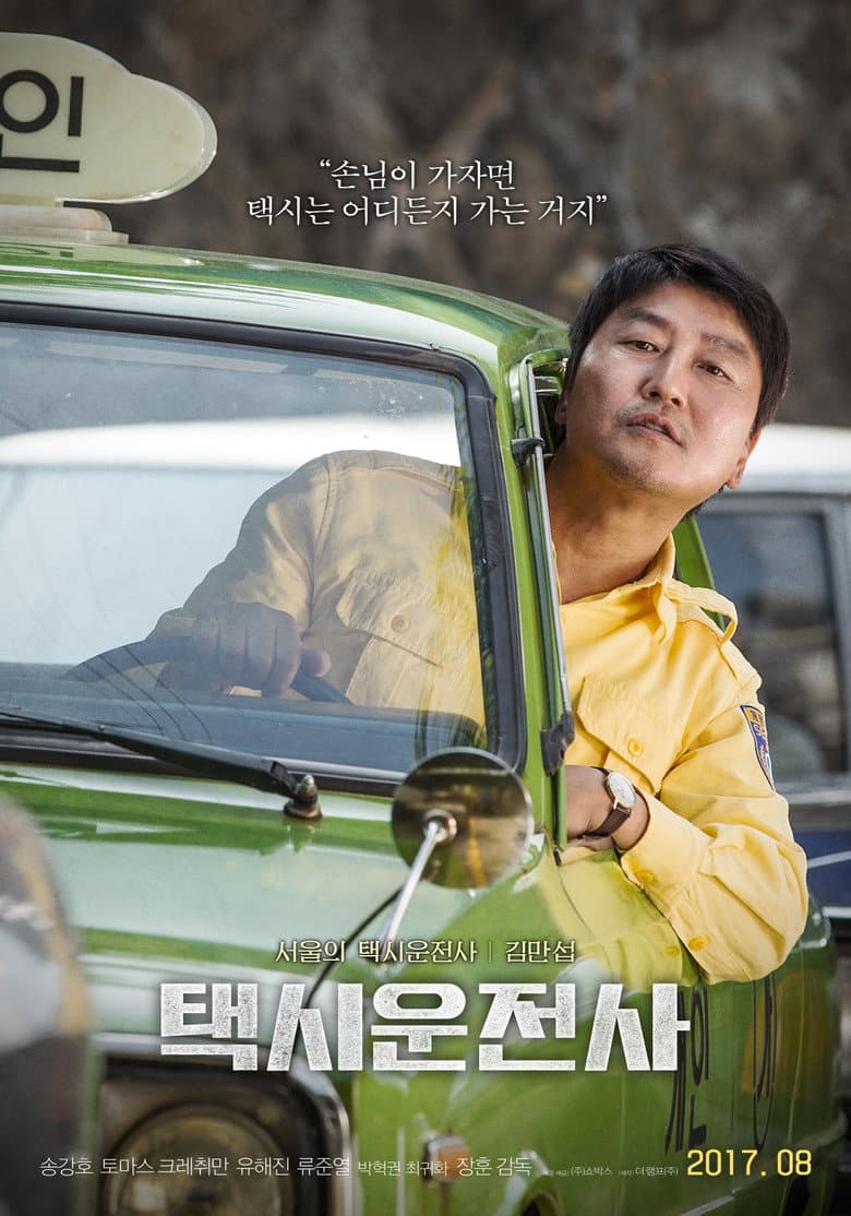 Ảnh poster