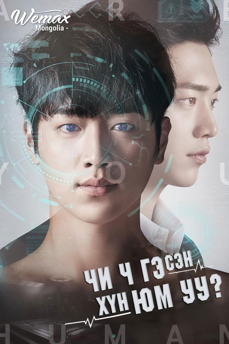 Ảnh poster