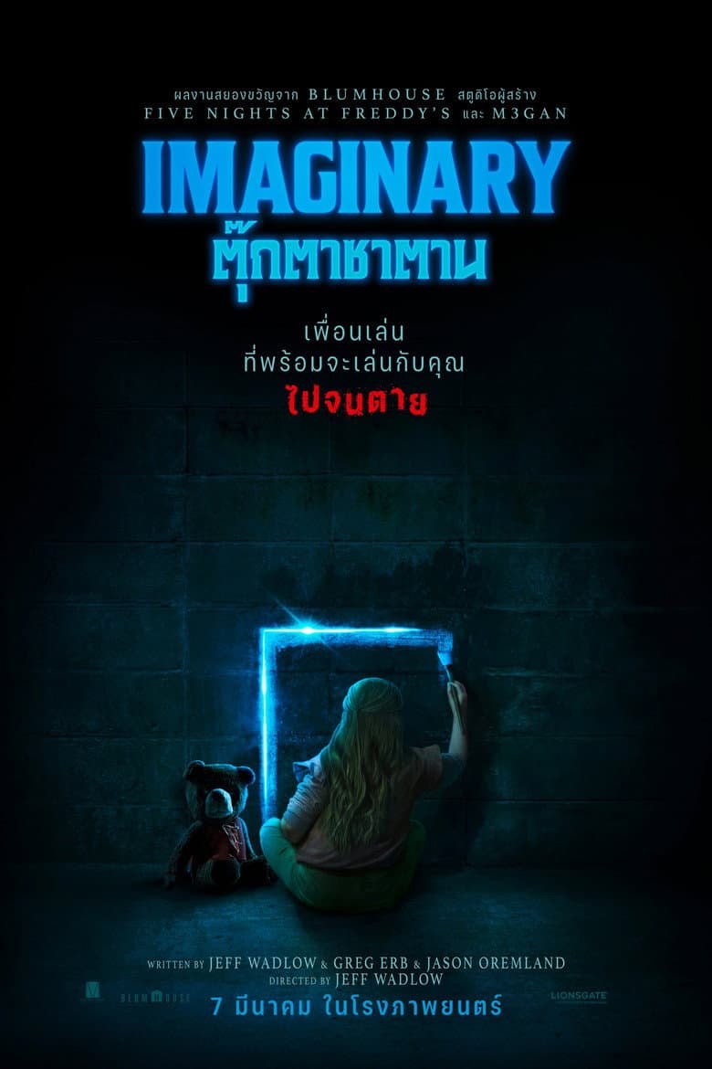 Ảnh poster